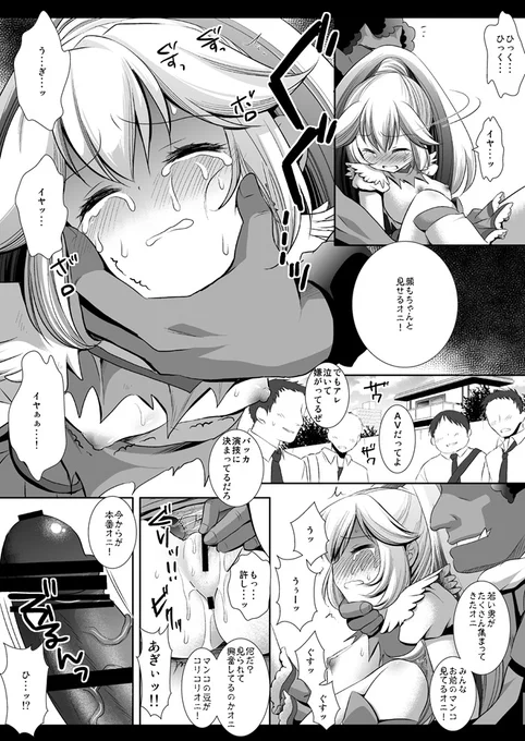 キュアピース 