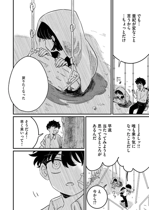 (9/13) 