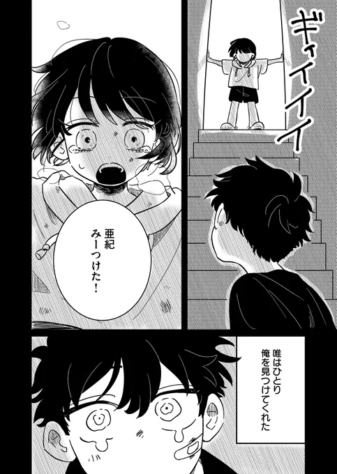 (10/13) 