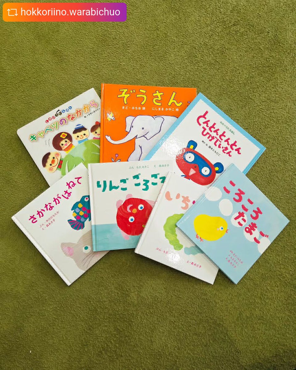ほっこり～の蕨中央にて、手遊び歌絵本の読み語りをさせて頂きました🥰
お寒いなか、ご来店ありがとうございましたm(__)m✨
楽しかったです💕

instagram.com/p/DUdAIiHgWfQ/…