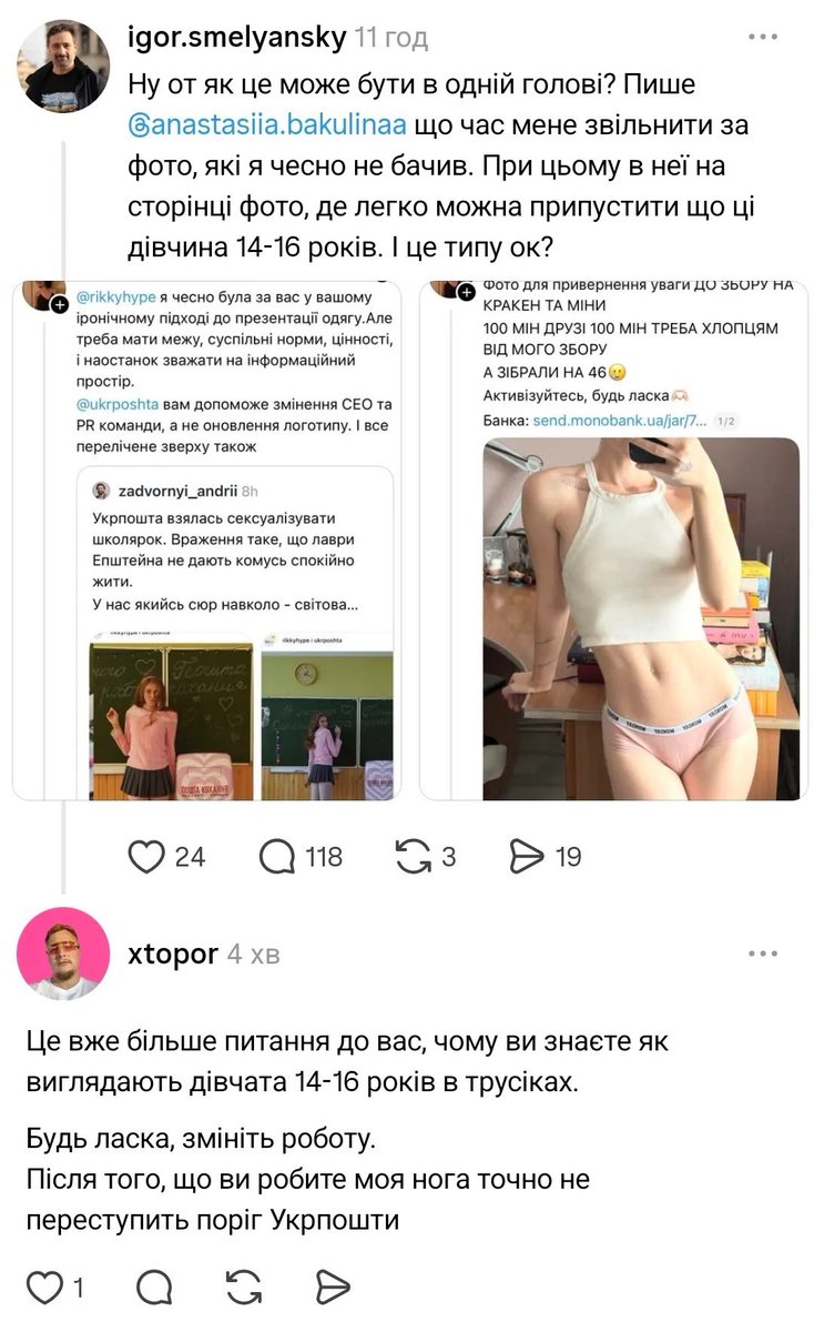 oneloveteddy tweet media