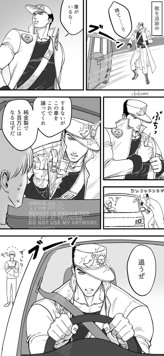 さくさく tweet media