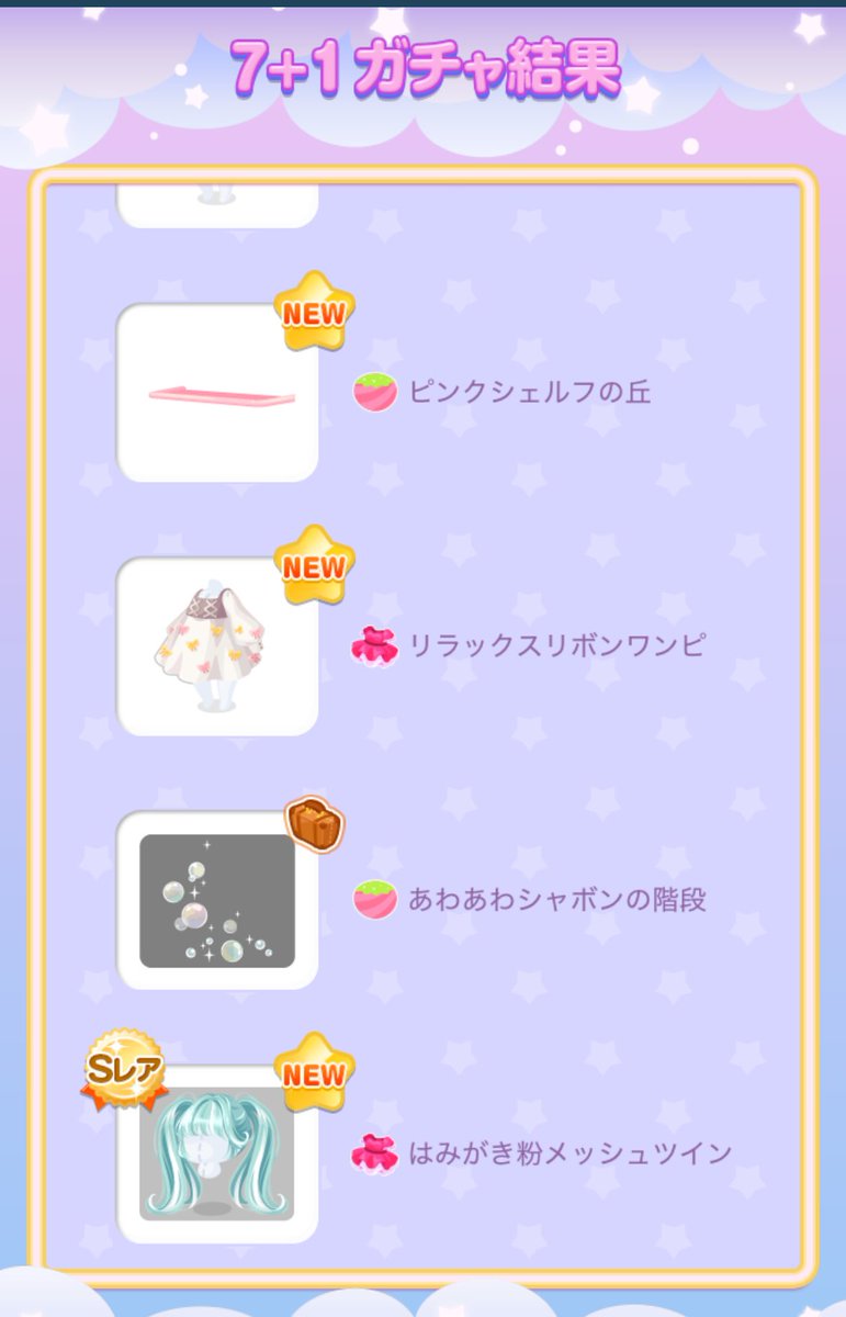 karimerono_onna's tweet photo. 髪が出たからこれにした🩷 https://t.co/uBjlwsTRuo