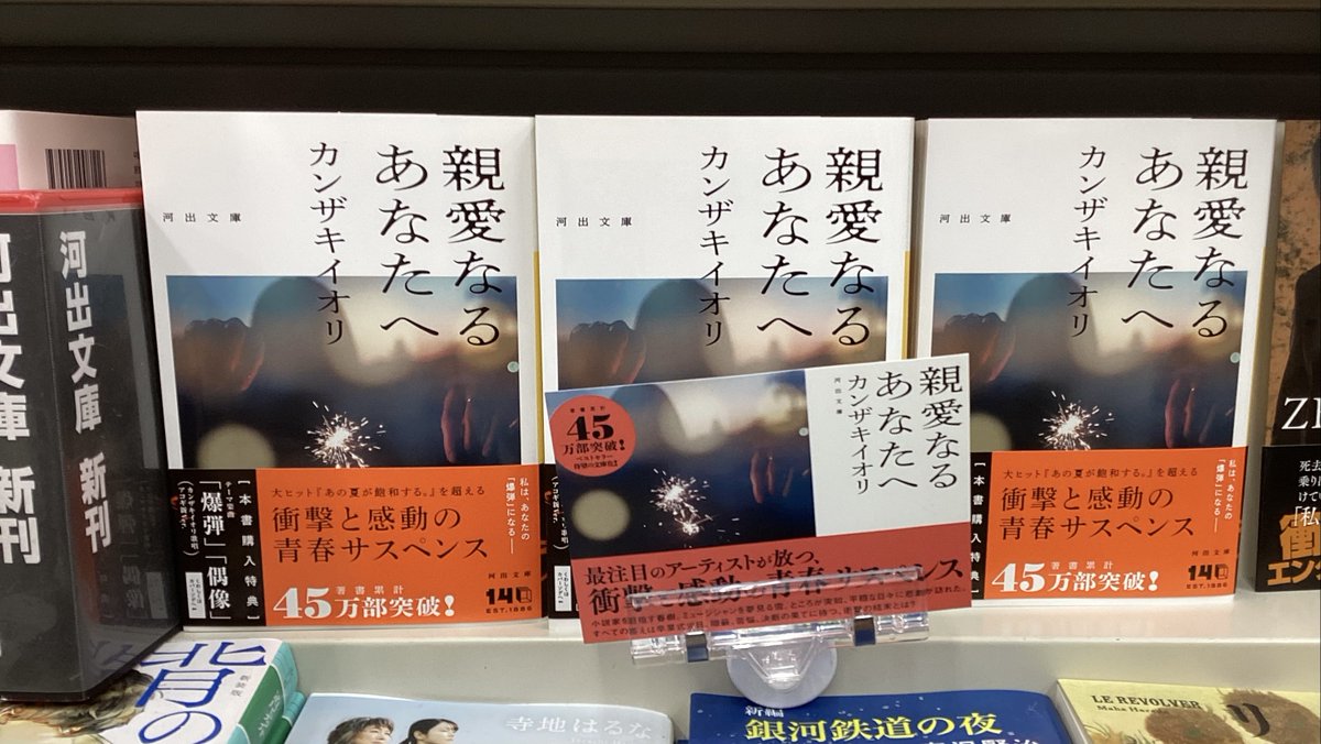 カンザキイオリ (@kurogaki0311) / Posts / X