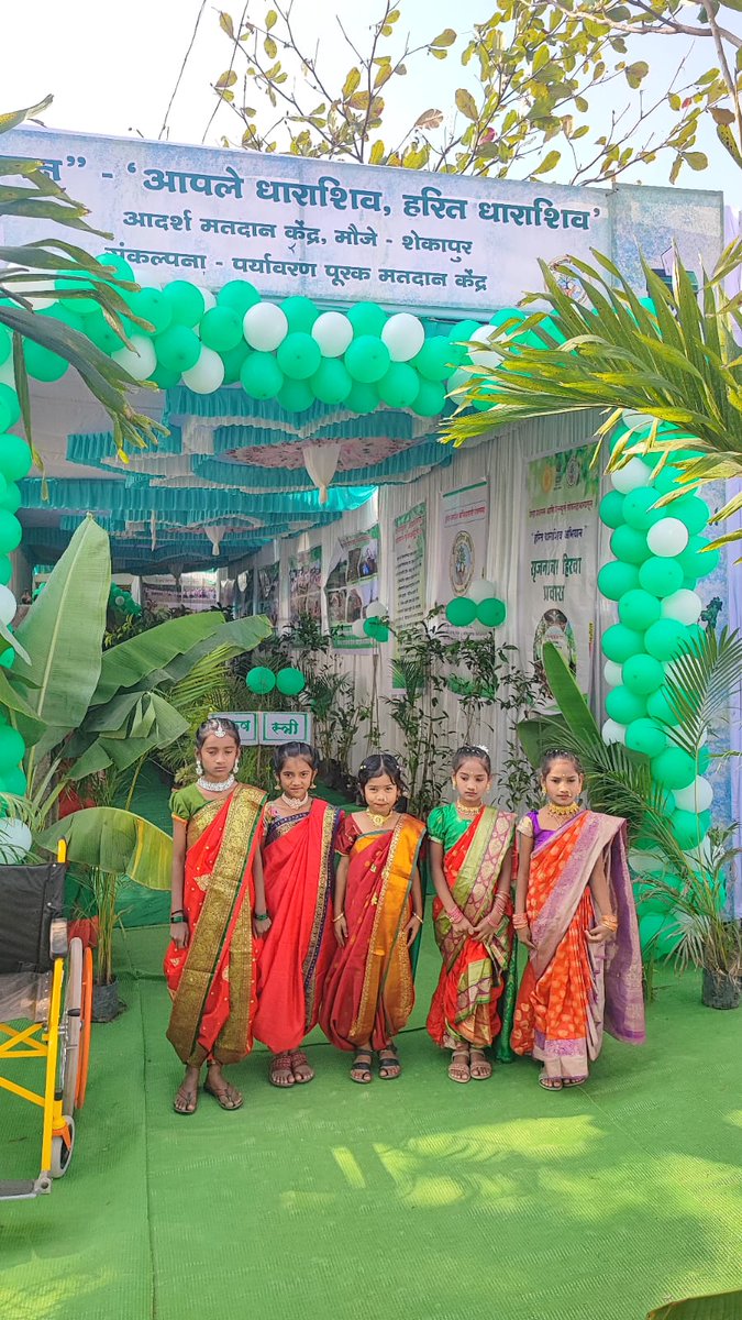 airnews_arngbad's tweet photo. #धाराशिव जिल्ह्यात जिल्हा परिषदेच्या ५५ गटांसाठी आणि पंचायत समितीच्या ११० गणांसाठी मतदान सुरू आहे. आमदार राणा जगजीत सिंह पद्मसिंह पाटील यांनी तेर येथे सपत्नीक मतदानाचा हक्क बजावला.
पीटीसी – @devidaspathak https://t.co/GaxJn1z29F