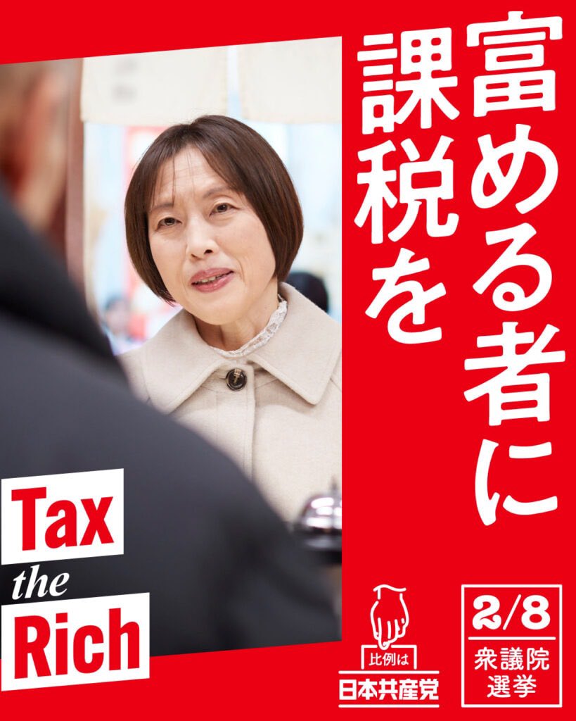 akahata_jp's tweet photo. #共産党デビューしてくるわ
ハッシュタグにしていただいています
衆院選挙どこに投票しようか迷っていたらデビューしてみませんか

投票が生きる
 #比例は日本共産党

 #TaxtheRich https://t.co/C20I6FAuBe