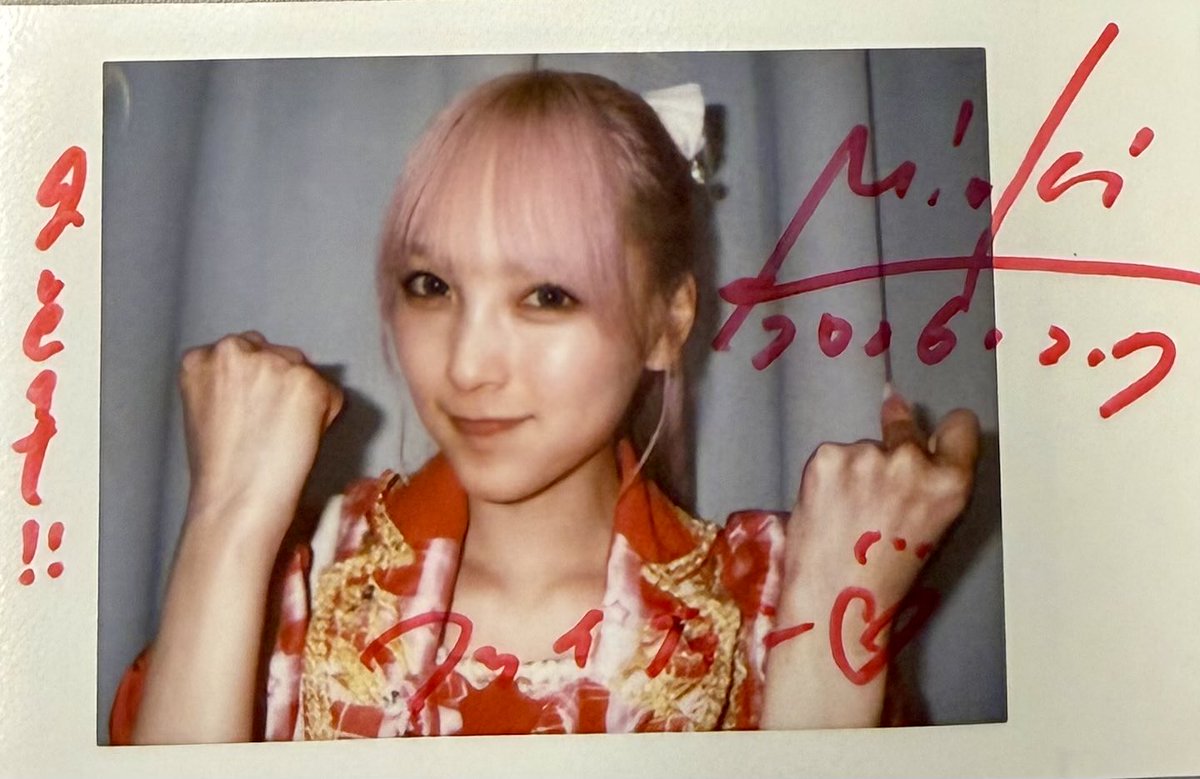 あまつめライブ楽しかったぁ😊
みずきちとなんかあんまり喋れなかった
気がするなぁ🤔
みずきち気をつけて帰ってね🚗
みずきちーずと一緒に帰ります😼

みずきち可愛いな🥰

#中村みずき
#あまいものつめあわせ