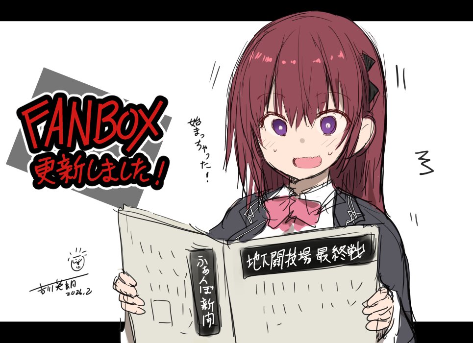 【FANBOX更新しました】
「魔王と俺の叛逆記」アメリアさん地下闘技場最終戦を完結させたい意思…

叡智作品はURL貼り付けを控えているので、ファンボへはプロフィール等から飛んでくださいませ! 