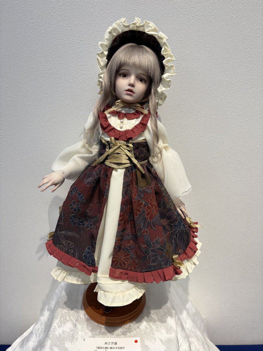 クラフトアート創作人形展 緑の生き物がツボでしたww お前、誰やねん