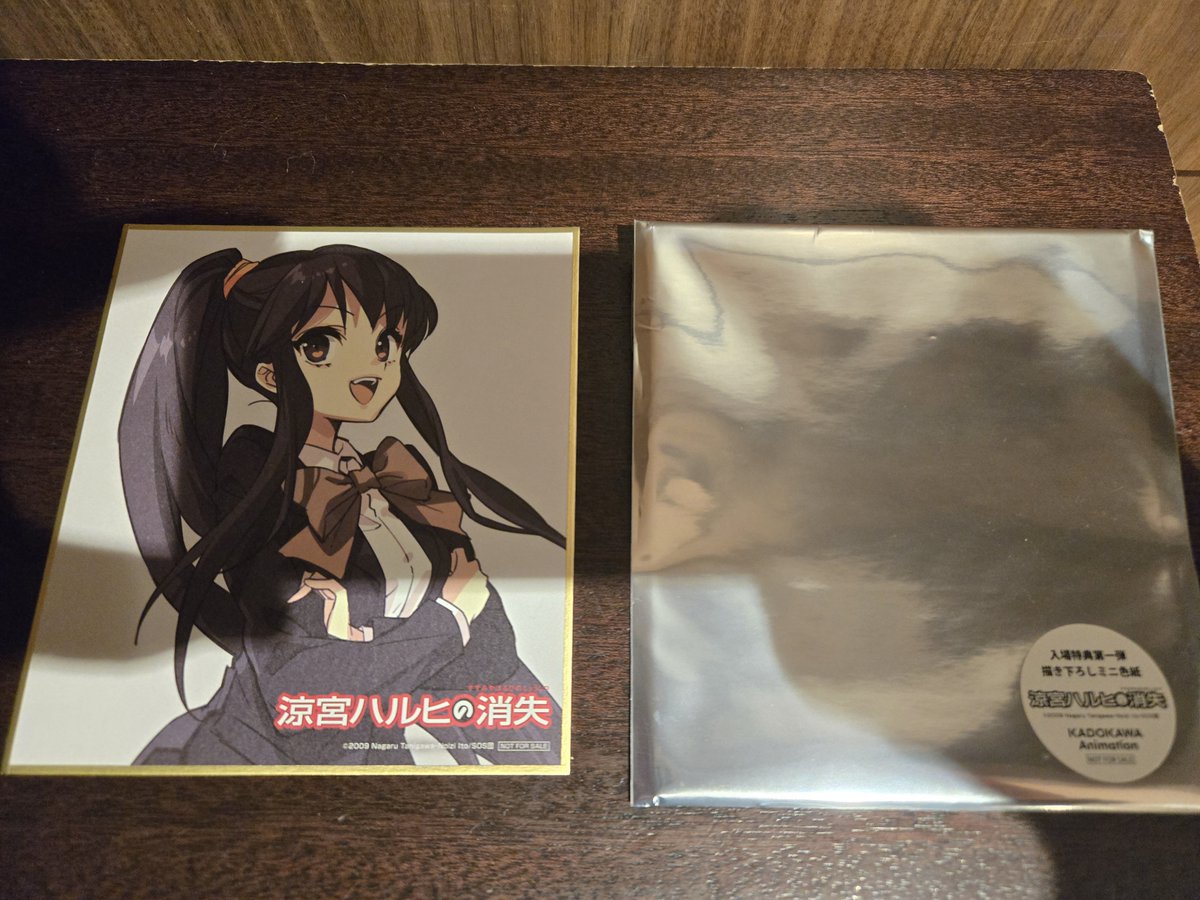 prse's tweet image. 『涼宮ハルヒの消失』 リバイバル上映をT・ジョイ PRINCE 品川で。舞台挨拶も中継で付いてきた。杉田智和の挨拶第一声は「ハサウェイ・ノアの住所を教えてください」。