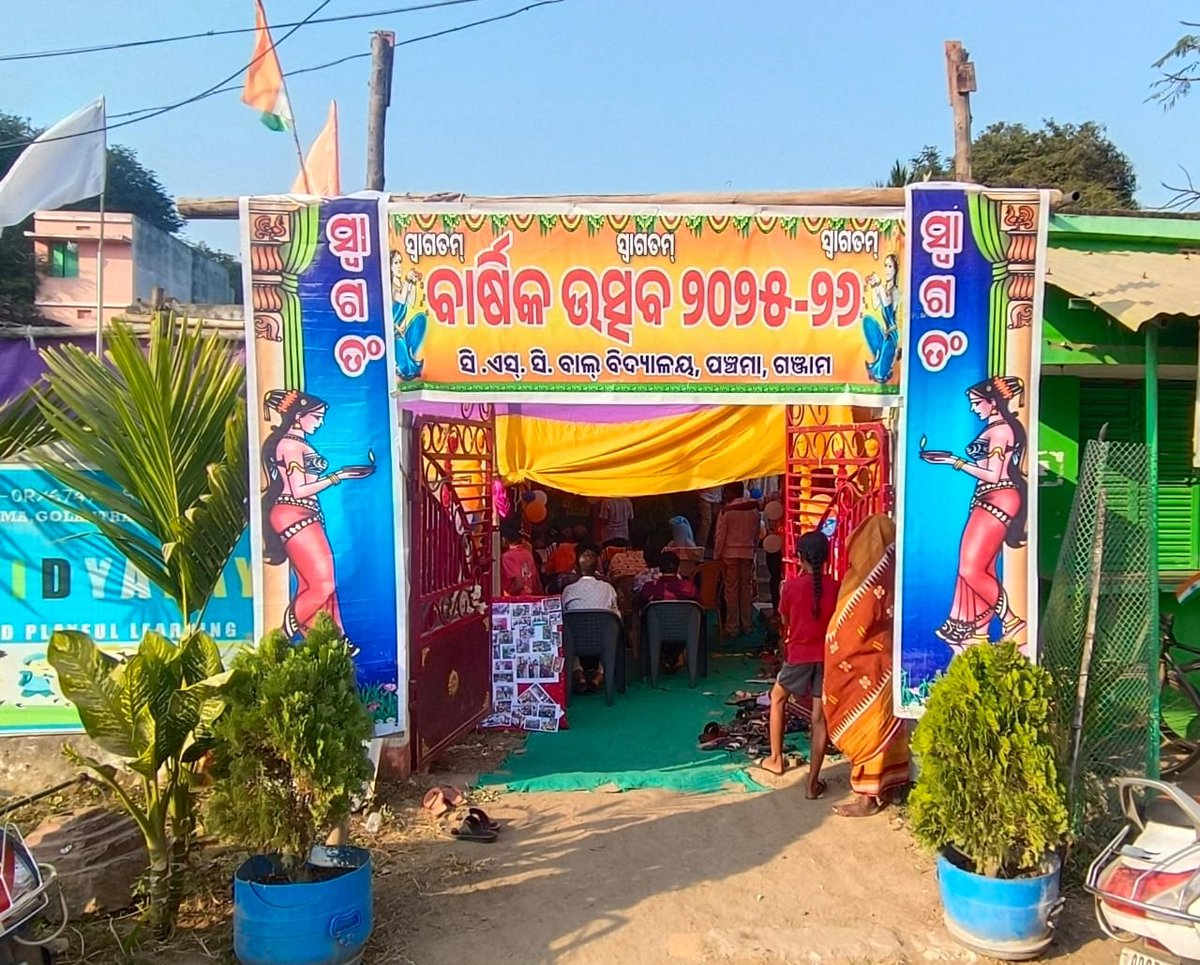 CSCSPVGANJAM's tweet photo. The Annual Day at Panchama’s CSC Bal Vidyalaya was a grand success!
A huge thank you to DM Ganjam, Shri Amit Sir, and other Official for encouraging our students with his presence. The future of Rangailunda looks bright! #cscbalvidyalaya @CSCegov_ @MohdRiaz0 @OdishaSpv #ganjam https://t.co/TtUWdTriMr