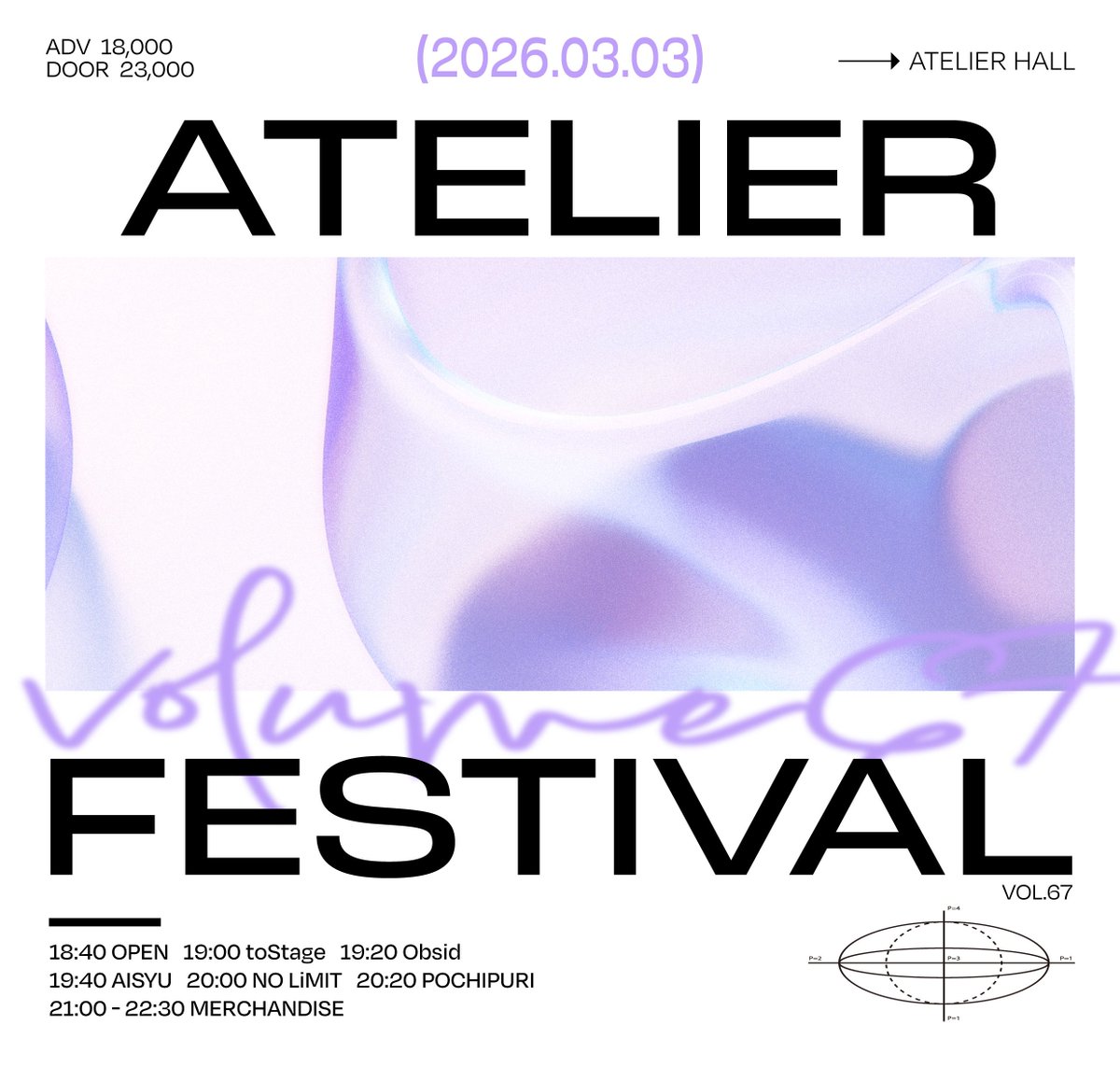 Atelier FES vol.67
Date: 2026. 3. 3. (화)
Open:18:40 개장 19:00 개연
Location:아틀리에홀 (서울특별시 마포구 독막로19길 46 지하 1층)      

ADV - ₩18000 / DOOR - ₩23000 (메아테 지급 ㅇ)

예약 링크:mysub.kr/events/260303-…