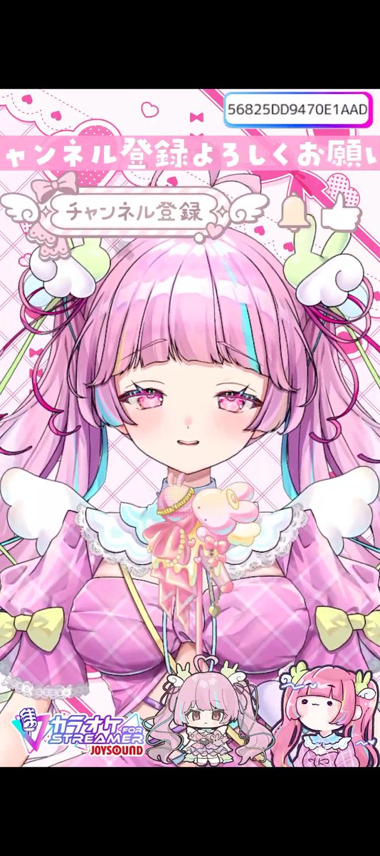 みいたん🎉🎶🪼🫧🍓🍰🍓🍨🎀🍥🌟 (@Miitan0611) / Posts / X