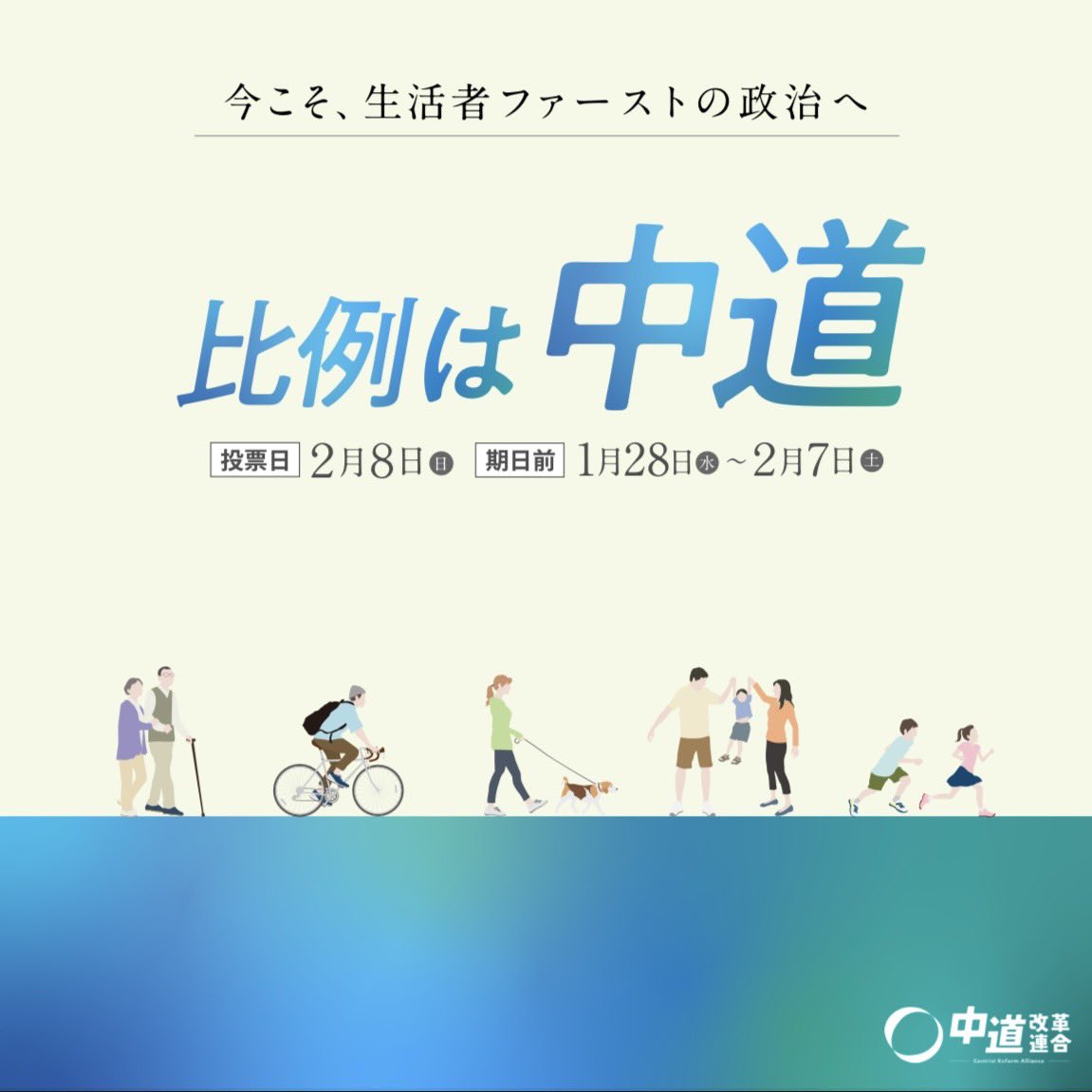 chudo_mania's tweet photo. 【全部反応します】

📱スマホの中にある
・「中道」関係の動画
・街頭演説会で撮った写真
・友達に送った画像
などなど

すべて吐き出しましょう！！！
SNSに本日中に出しましょう！！！

※引用リポストしてくれたらすべて反応します👍

#中道　#中道改革連合　
#本日中にSNSへ吐き出せ https://t.co/s7w6mGasts