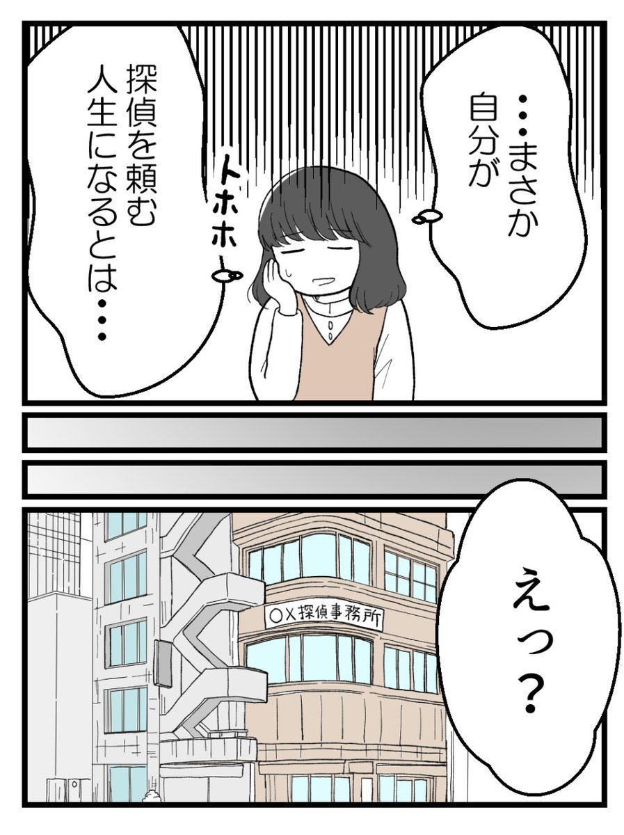 (5/5)読者体験談「妊娠したら夫に離婚と言われた件」から一部抜粋✨

この続きは無料のkindleで全部読めます📚
↓
 https://t.co/Ki4WIJNbPY 