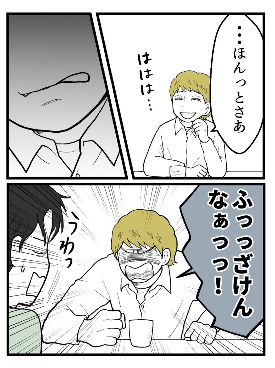 (1/5) 