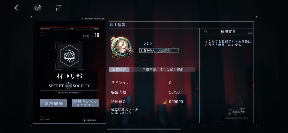 zzzzzsenzzzzz's tweet image. そして秘盟を募集します〜
ここ最近の灰の潮は完走してます‼️‼️
無言かつ出入り自由なので、どなたでもお気軽にどうぞ✊🏼😄
#無期迷途　#無期迷途秘盟募集