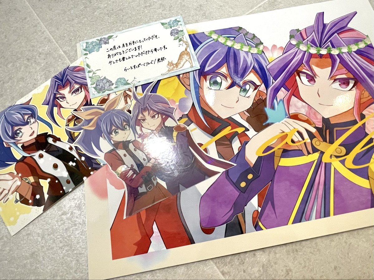 光弥さんのユリセレイラスト本…最高すぎて涙が…………
花とふたりが………美しすぎる………
命が潤う…………