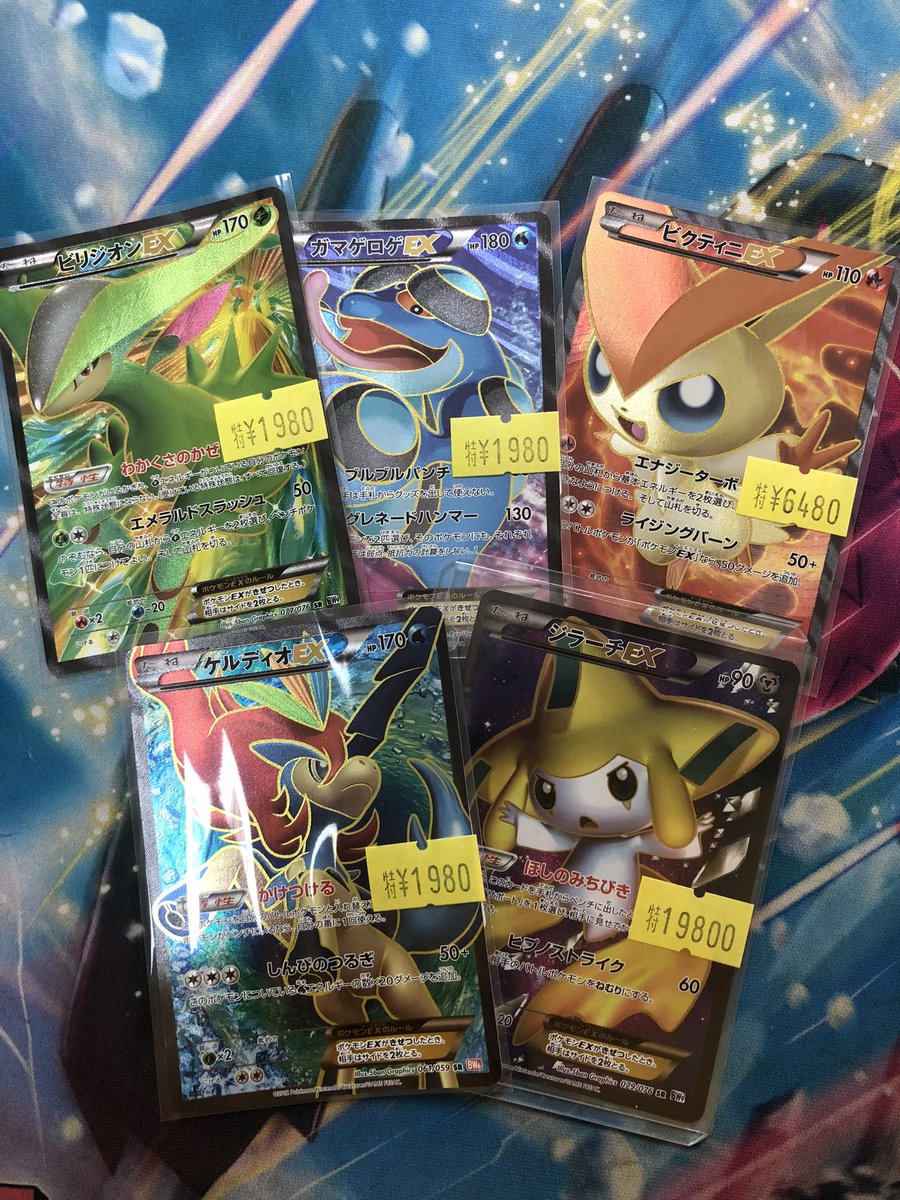 ニンニン大阪日本橋店🥷ポケカ専門店🎉旧裏/旧弾ポケカ高価買取実施