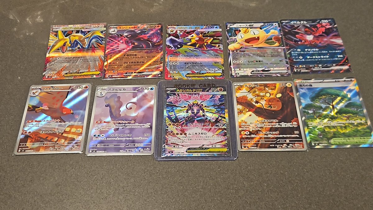 got a japanese pokemon TCG booster box

great box. :)