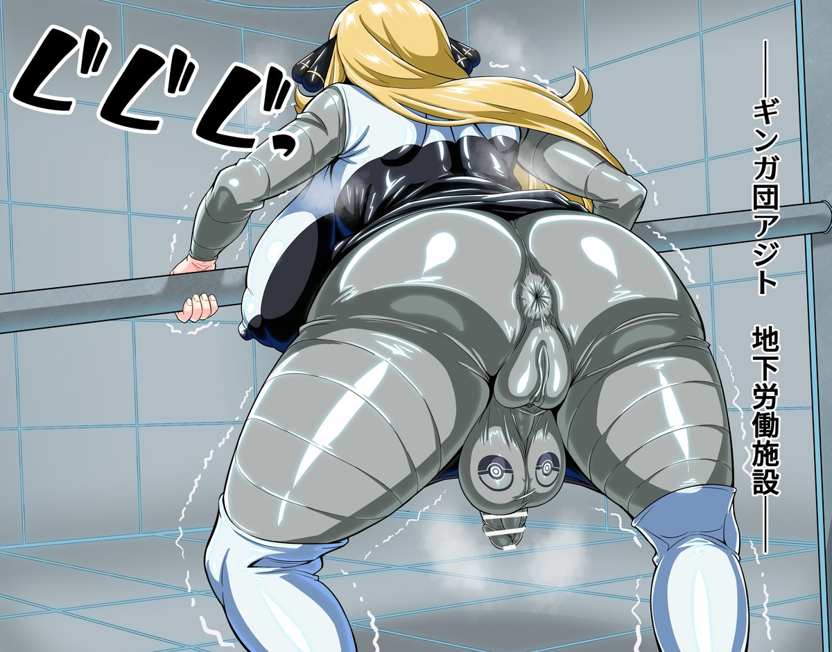 【ふたなり注意】ふたなりシ〇ナ雑魚戦闘員化～part1～
続きは支援サイトにて
https://t.co/aWpnkC2X3q
https://t.co/PHzhdkZDqH 