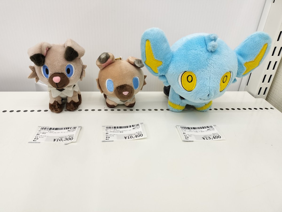 ▪️イワンコ マスコット ポケモンセンター限定 ▪️イワンコ もっちり