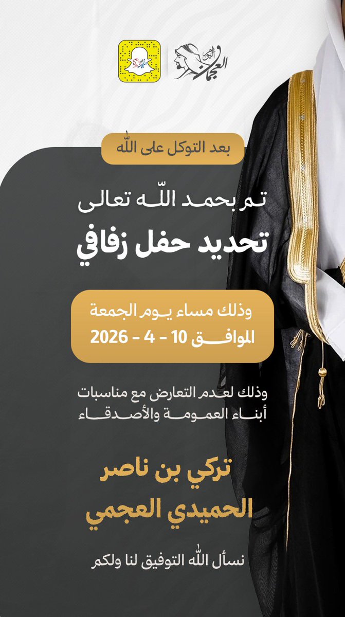 العجمان اليوم tweet media