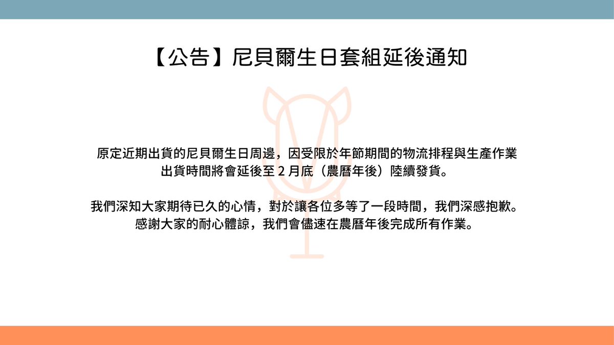 鹿鳴娛樂 tweet media