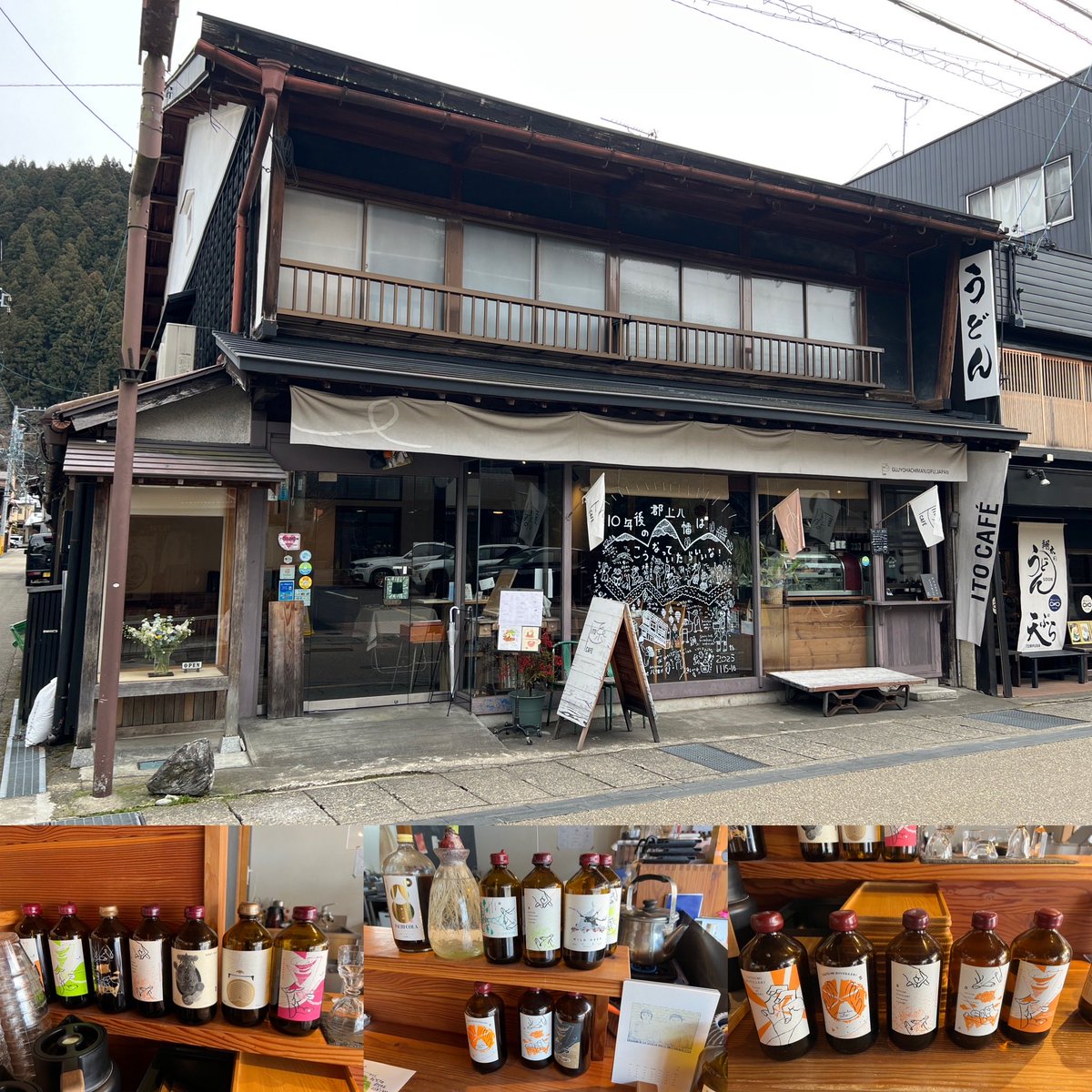ThinkpadE's tweet photo. 昼食後は前回続百名城スタンプ帳を忘れたリカバリーのため、再び城山に登って無事スタンプを押せました 城下町に戻り辰巳蒸溜所のジンを取り扱っている糸CAFEに立ち寄り金木犀のジンをソーダと共にいただきました 様々なジンやアブサンを説明いただき興味深い時間を過ごせました #郡上八幡 #駅メモ https://t.co/DsVz4D4jMS