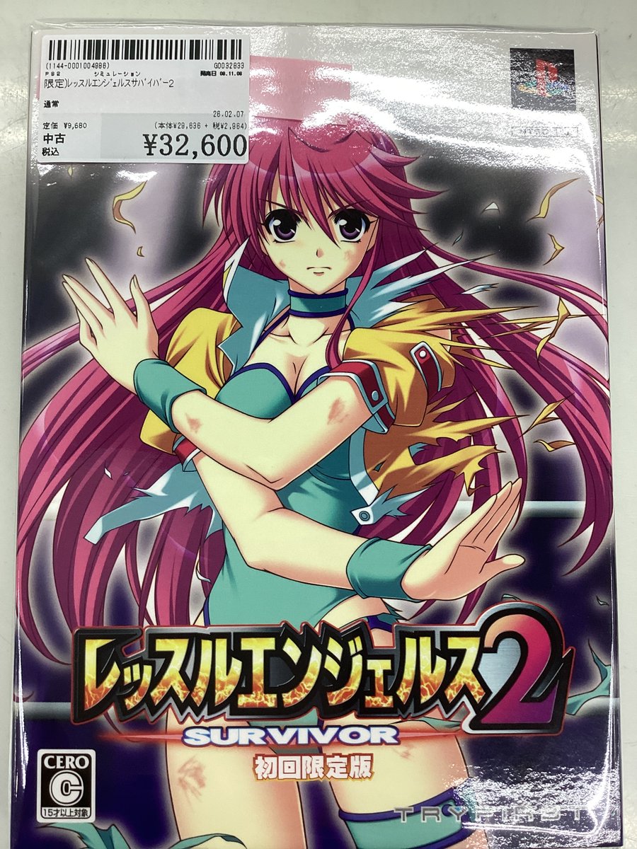 ✨#駿河屋浜松領家店✨#駿河屋 #買取 させていただいた商品のご案内