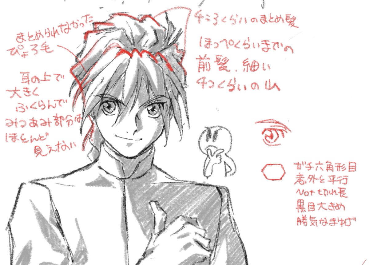 𝙹𝚊𝚗𝚞𝚊𝚛𝚢 tweet media