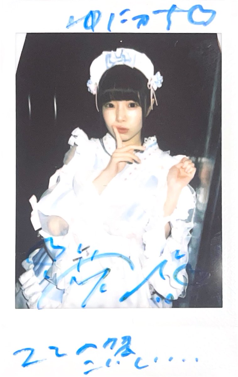 2026.01.31 あいす生誕祭 フワフワ少女とっても可愛かった