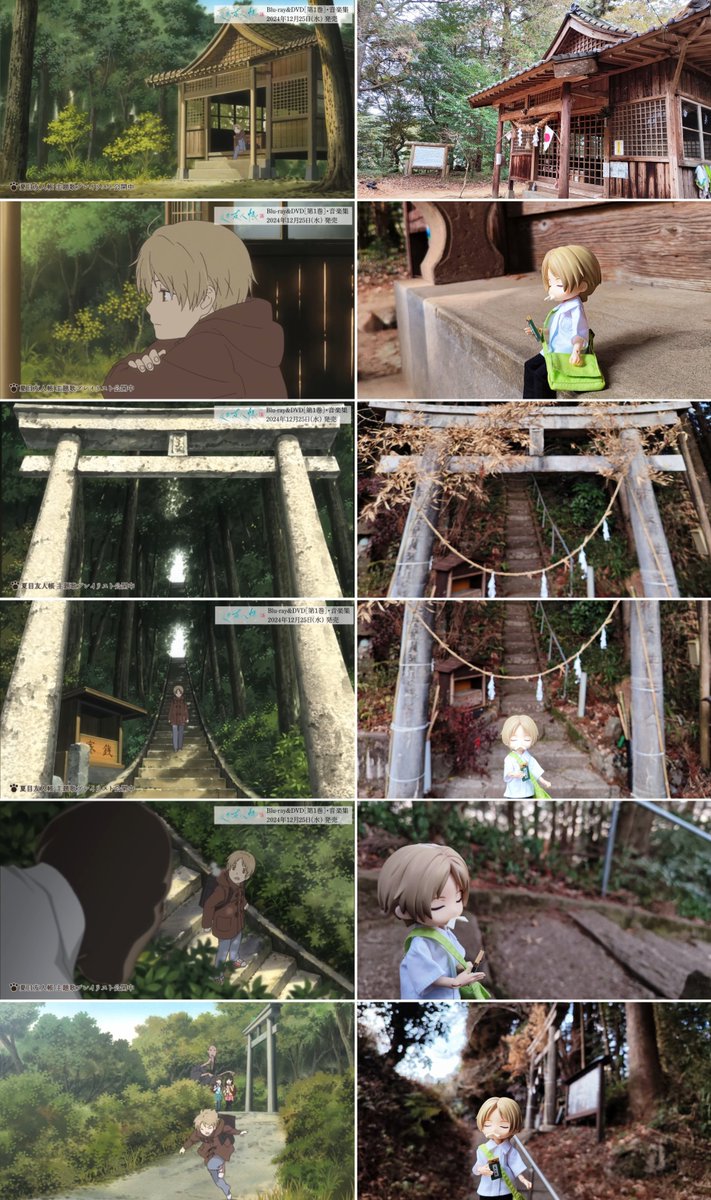 IcicleSweven's tweet photo. 夏目友人帳 聖地巡礼：雨宮神社
驚きました…アニメと完全に同じ😯
角度を変えても、まるで絵の中を歩いているみたい🥰 https://t.co/uAXA32IDj2