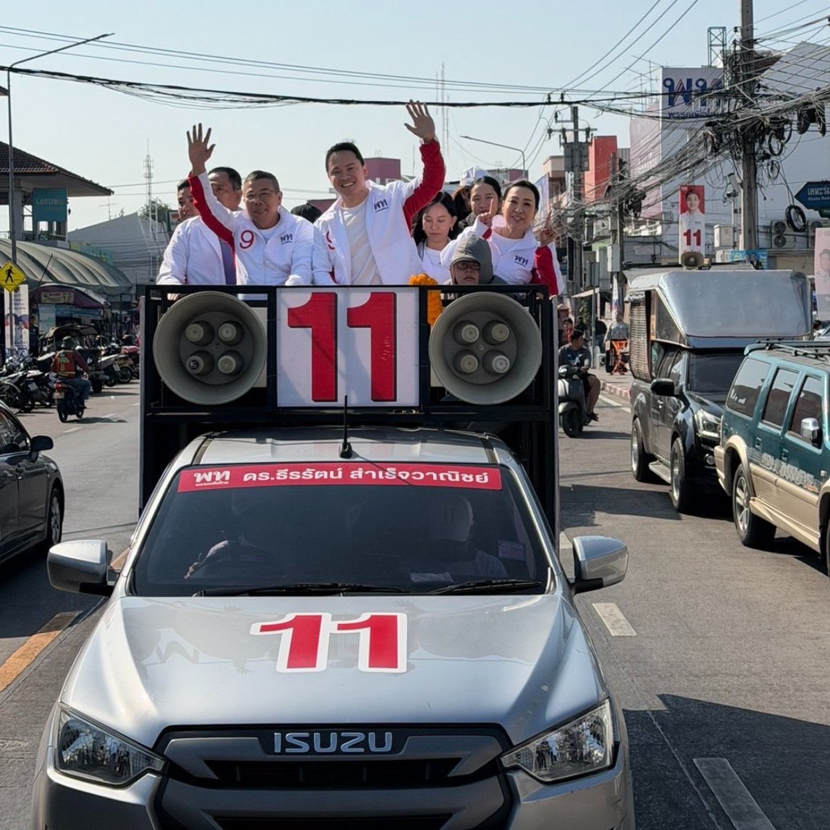 Chattarin Chanhom tweet media