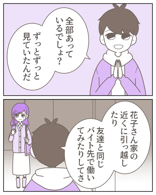 (4/5) 