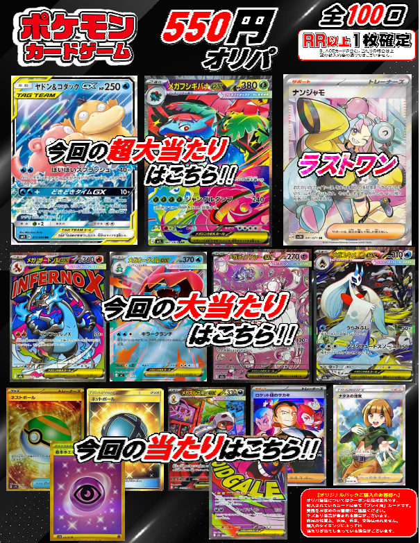 ふるいちトップブックスいせさきガーデンズ店 (@furu1_isesaki