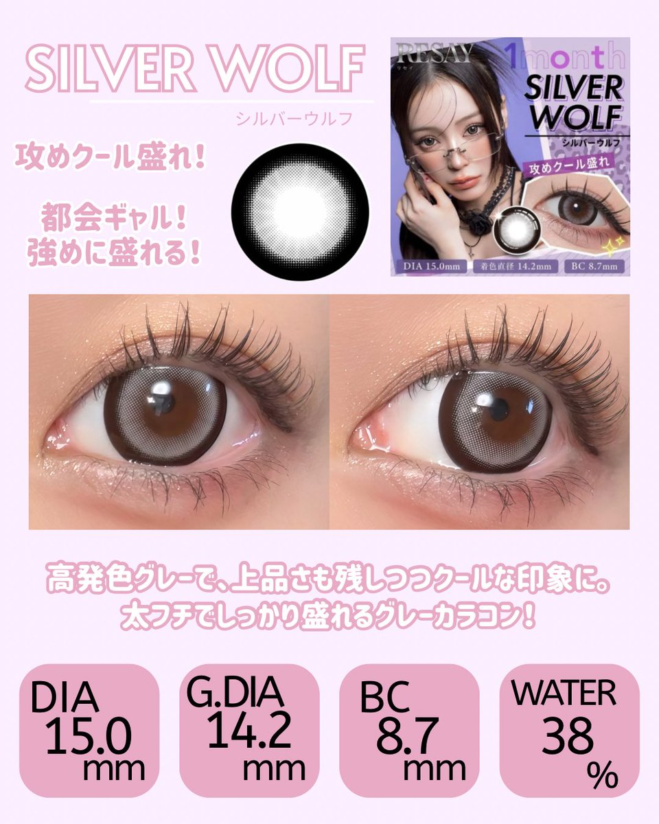 AMITY デパコスマニア (@amitea67) / Posts / X