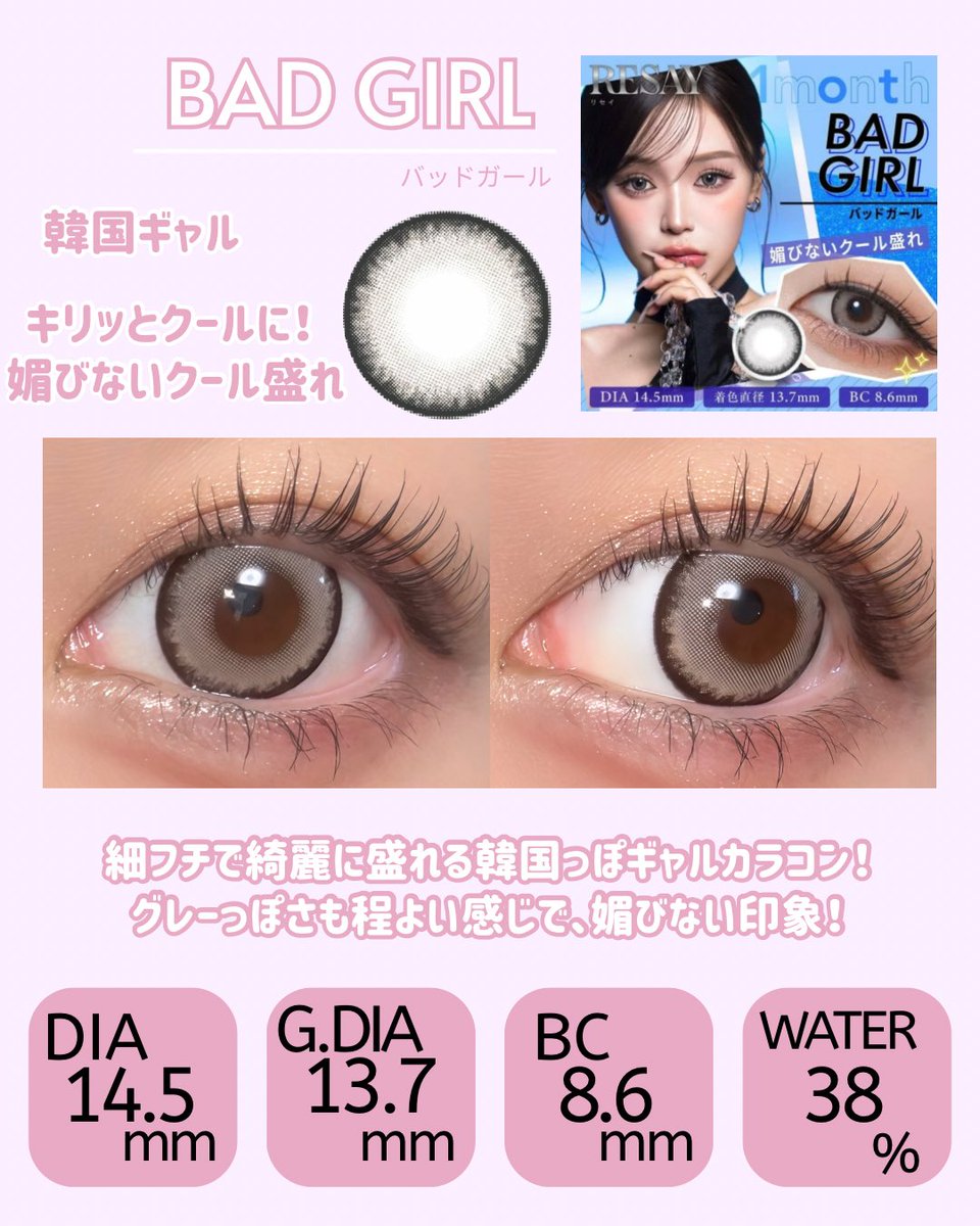 AMITY デパコスマニア (@amitea67) / Posts / X