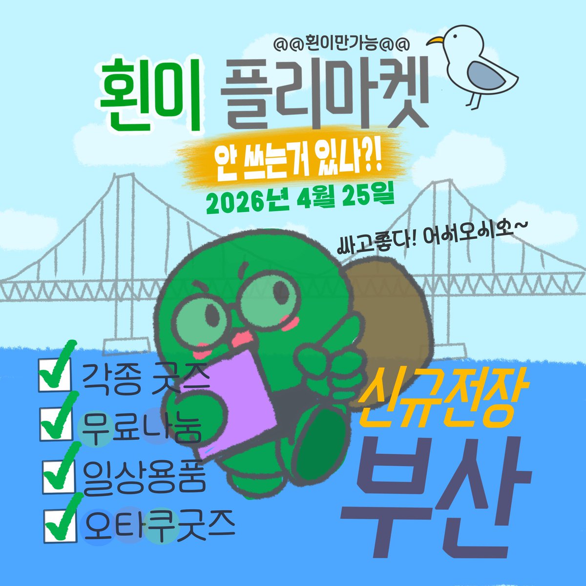 Zㅣ요 tweet media