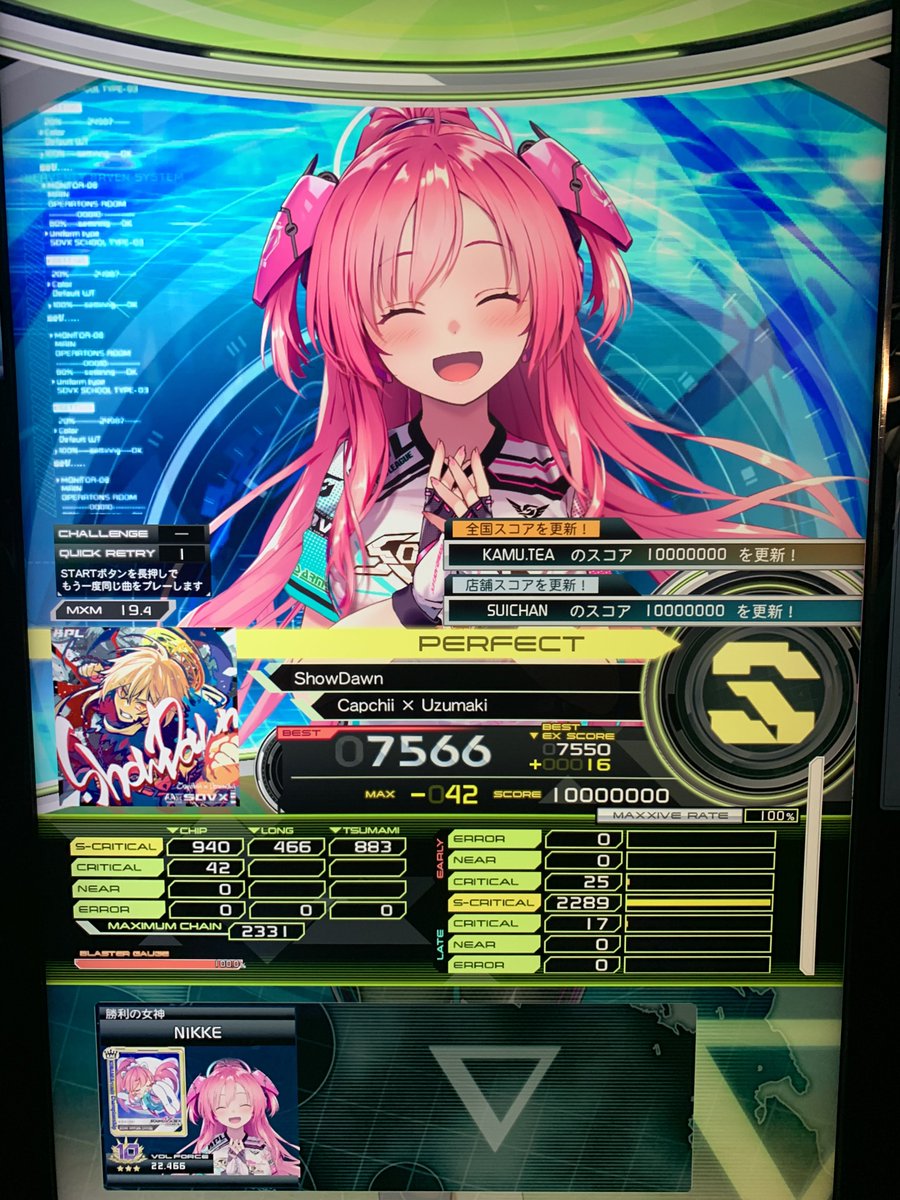 まあ、3カードぐらいの出来かな