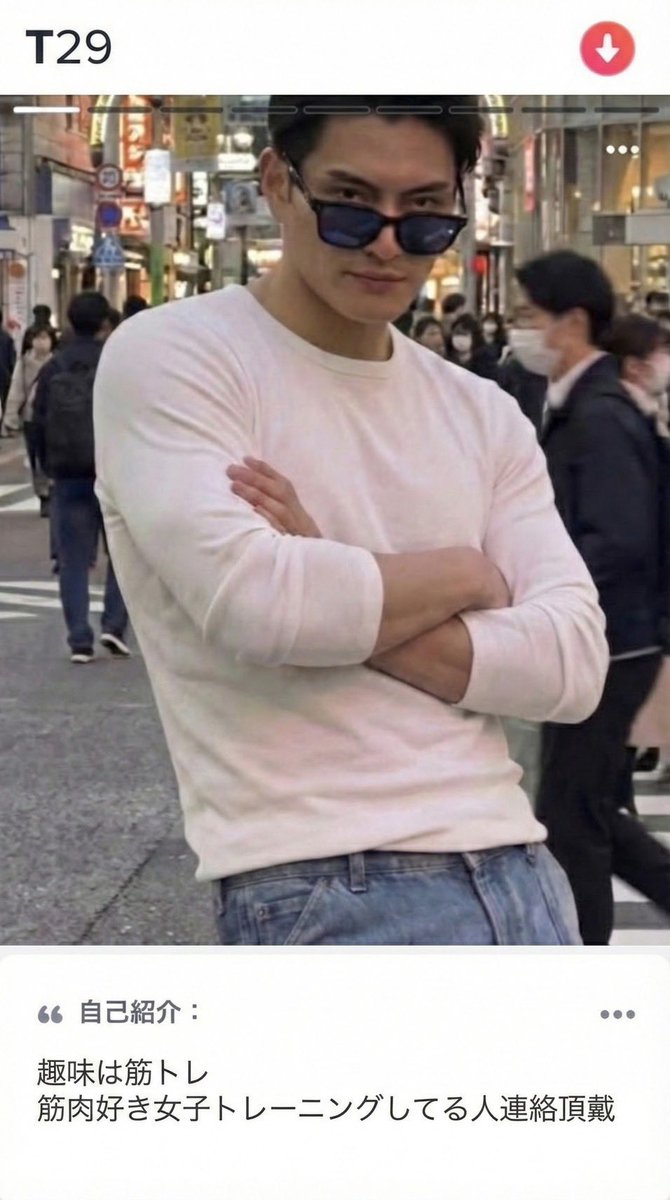 マッチングアプリの恐怖 tweet media