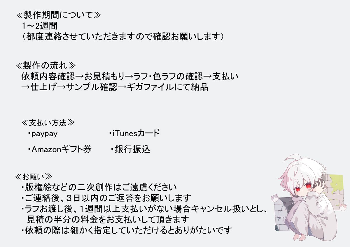 えってる❀·̩͙ tweet media