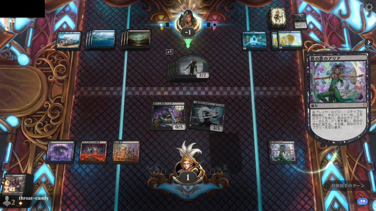 残念だったなぁ！
朝の歌のアリアがあるとカードを引く事が出来ないんでLO負けはしないのだよ