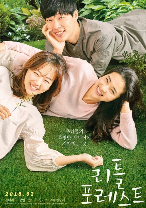 sunflowerlilyii's tweet photo. 인생영화 4개 모아놓으면 취향이 보인다 ❗️
열어분 인생영화는 먼가요오

전 이르케 4개

리틀포레스트           국제시장
마션                          너의 이름은 https://t.co/knlG7FHipK
