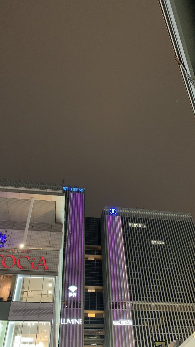 撤収します
さびっ