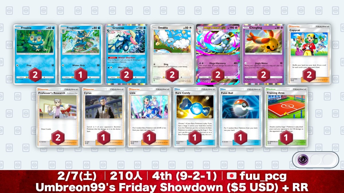 🌏 ポケポケ 大会結果｜2/7(土) 🌏 パンプジン採用の『メガチルタリス