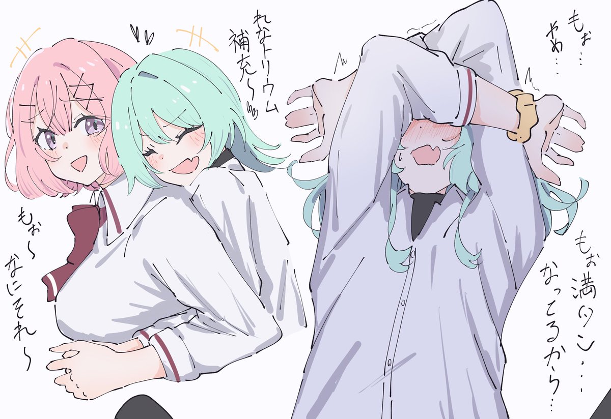 れなトリウム補充〜😽