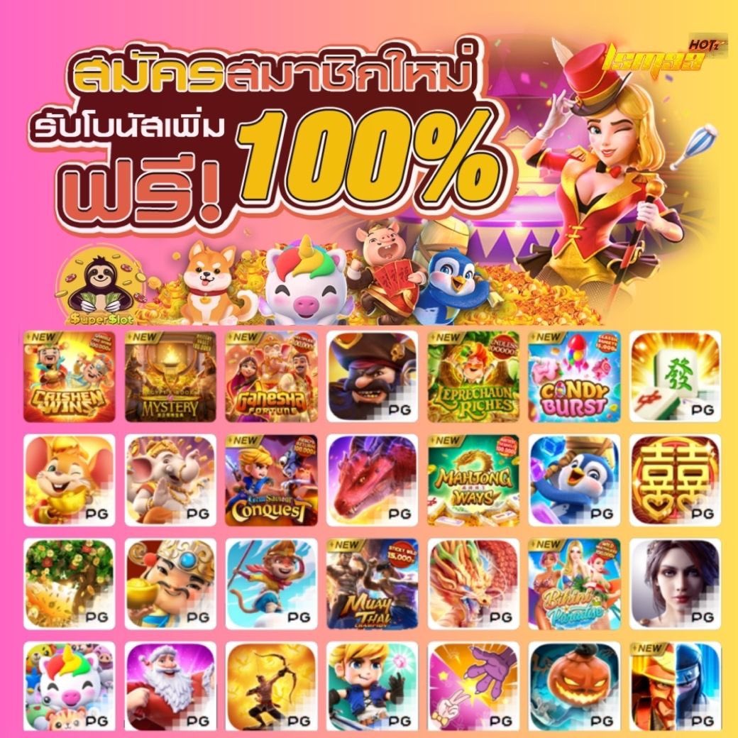 ด่วนนน‼️ 
สมัครวันนี้รับโบนัสเพิ่ม 100%

แตกลั่นไม่หยุด โบนัสพุ่งไม่พัก🚀
กดไม่ถึงนาที ฟรีสปรินแตกเงินเข้าปัง⚡

สมัครเลย ▶️ abbriv.co/@SNn307

📌 #lsm99hotz #สมาชิกใหม่