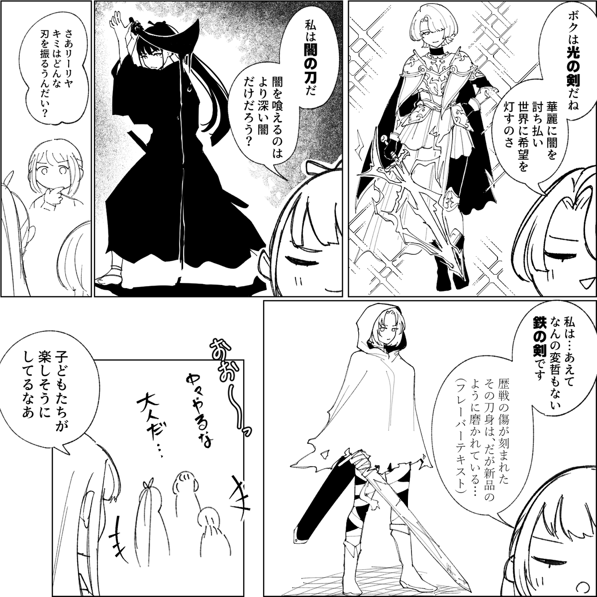 パピヨン (@murajunsub) / Posts / X