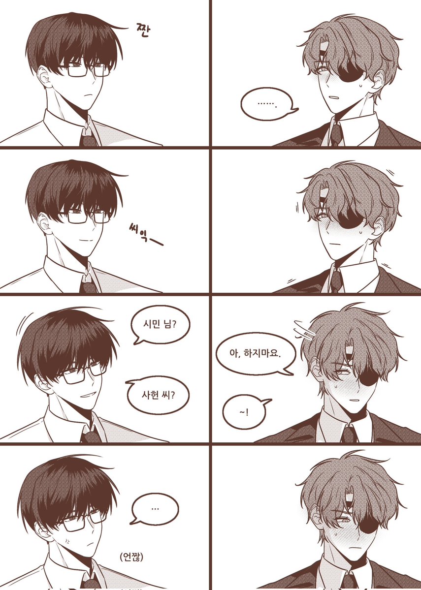 #솔음사헌 #솔샇

안경